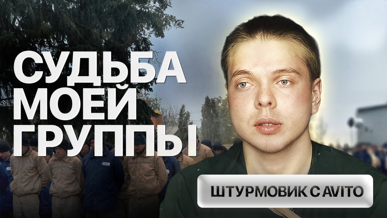 Штурмовик рассказал, что произошло с его группой | Проект “Хочу найти”