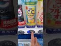 奇跡の自販機2回目(2回続けて違う商品が出た)※1回目はコメント欄にURL貼りました　#shorts