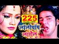 लॉलीपॉप लागेलू - Pawan Singh - Lollypop Lagelu - Bhojpuri ...