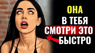 8 Эмоциональных Признаков Того, Что Чье-то Сердце Уже Принадлежит Вам