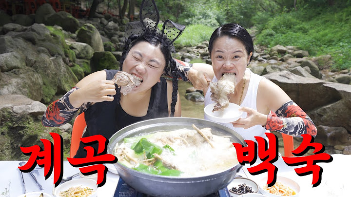 계곡 풀코스 먹방! 오리백숙 뜯고 물놀이 때리고 시원한 수박까지 클리어!