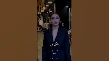 اذا عيونك مالن حل ترند اكسبلور 