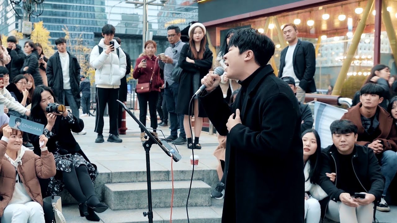 고음듣고 관객들 표정 다들 넋나감.. 송이한 - '안녕이라는 말' 버스킹