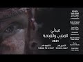 ميدلي الصليب والقيامة المسيح قام بالحقيقه قام