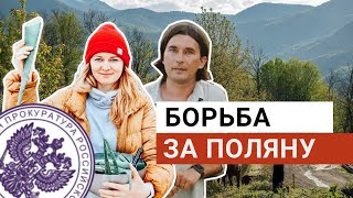 Беспредел или тупая ошибка: как у бизнеса отжимают землю