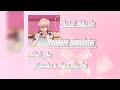 طريقة تنزيل Yandere simulator android علي الهاتف طريقة تنزيل Yandere simulator android علي الهاتف