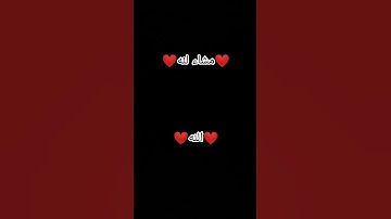 #القرآن_الكريم #آية_الكرسي #سورة_البقرة #راحة_نفسية