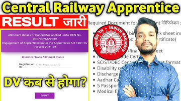 Central Railway Apprentice Result out 2022 | RRC CR Apprentice Allotment Details 2022, Allotted Unit