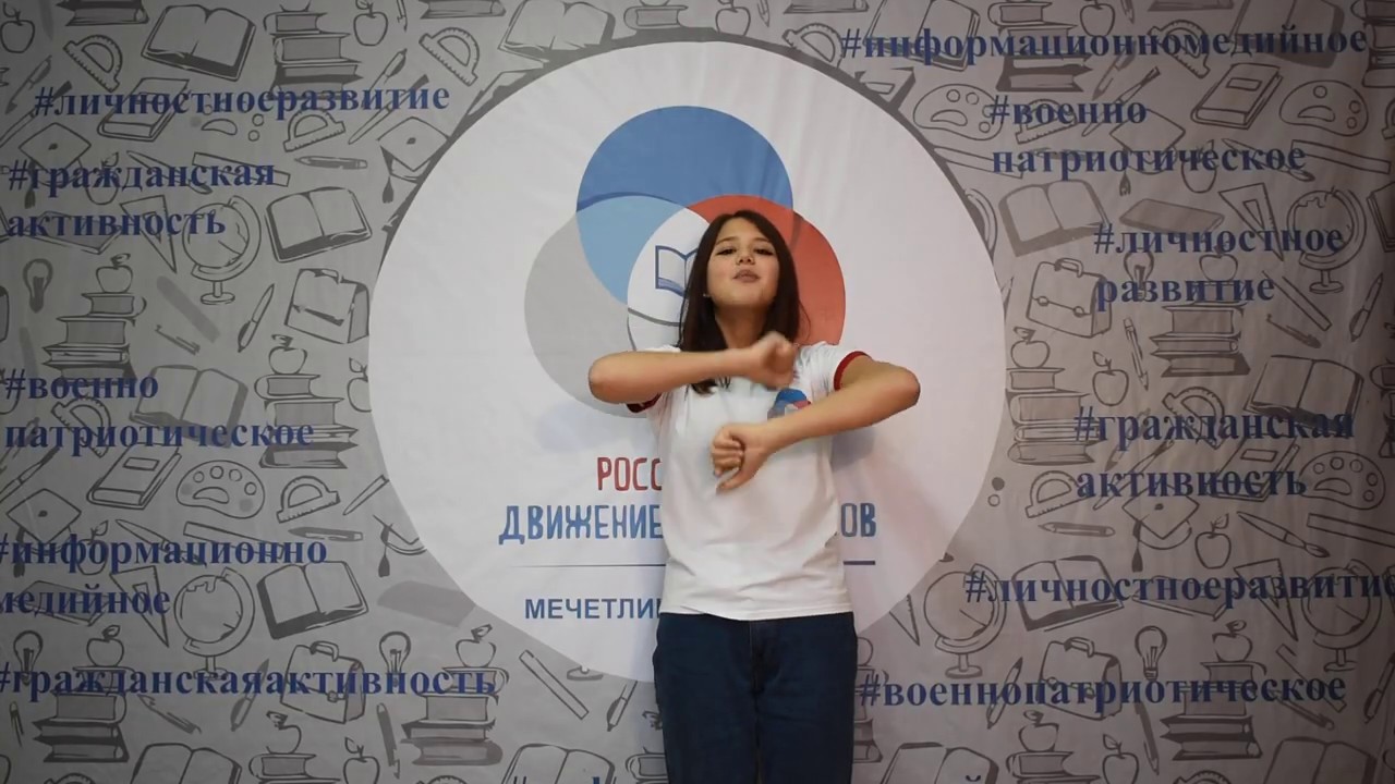 Игра ой ля калина
