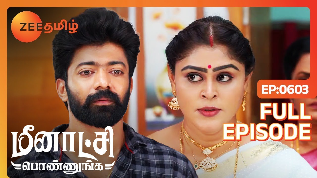Divorce paper-ல கையெழுத்து போட்ருவாரோ வெற்றி? - Meenakshi Ponnunga - Full Ep - 603 - Zee Tamil