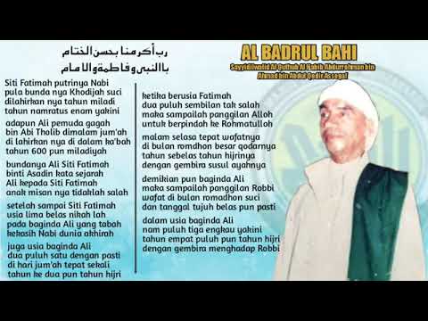 Syair ( AL BADRUL BAHI ) Sayyidil Walid Al Habib Abdurrahman bin Ahmad Assegaf