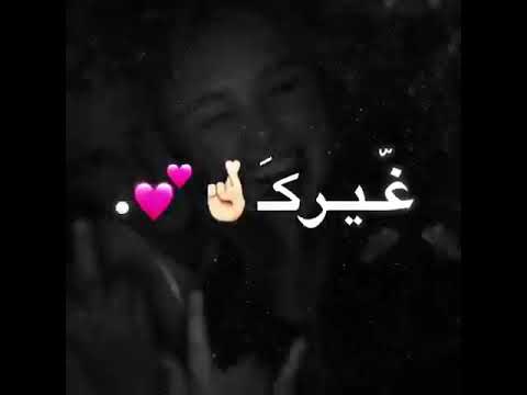 حالات واتس قمر مشوفتش زيو 