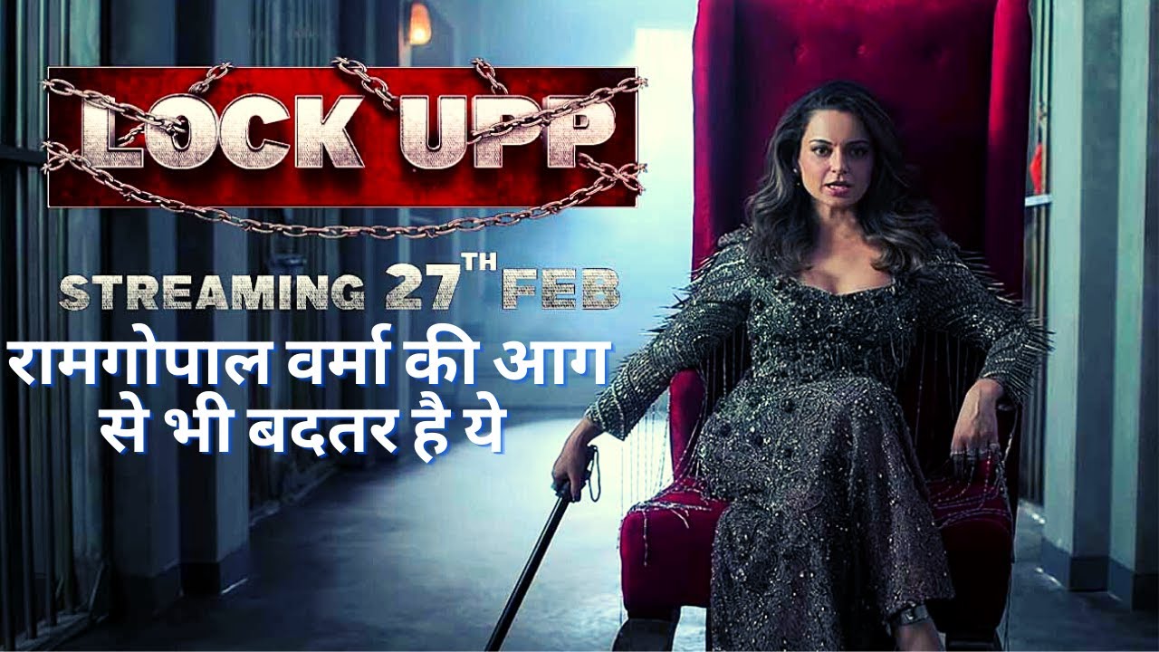 Lock Upp - Reality Show | Official Trailer | Kangana Ranaut | Reaction Video | MX Player | ALT