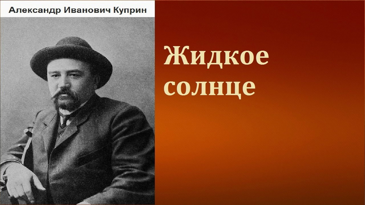 Турбин александр иванович