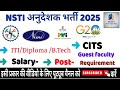 NSTI अनुदेशक भर्ती हल्द्वानी-2025 ||CITS Guest faculty Instructor Requirement /ITI/Deploma/Degree