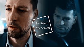 Павел &amp; Марина |Знахарь| Сергей &amp; Наташа  |Капкан для монстра| Нас бьют,мы летаем