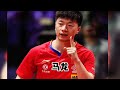 马龙的巅峰期为什么这么长 看完才知道是真的强 马龙的巅峰期为什么这么长 看完才知道是真的强