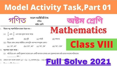Model Activity Task Part 01 Class 8 Mathematics solutions (WBBSE)