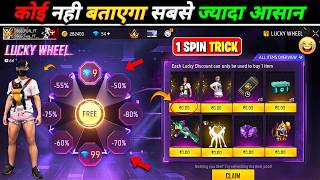 NEW LUCKY WHEEL EVENT SPIN TRICK 😱 | LUCKY WHEEL EVENT ONLY 9 DIAMOND SPIN TRICK | FREE FIRE NEW ... screenshot 2