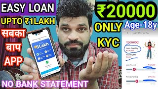 200% NO BANK STATEMENT NO SALARY SLIP ₹20000 LOAN APPROVED ONLY AADHAR PAN | NEW LOAN APP TODAY