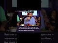 не знаю но Эльман не прав Jonynews Jony Jonysongs Music рекомендации Live Youtubeshorts не знаю но Эльман не прав Jonynews Jony Jonysongs Music рекомендации Live Youtubeshorts