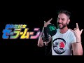 ムーンライト伝説 Moonlight Legend 美少女戦士セーラームーン SAILOR MOON Metal Cover