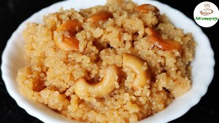 Lapsi Rava Sweet Lapsi Halwa Lapsi Recipe Broken Wheat Sweet Recipe - Ani Homepage