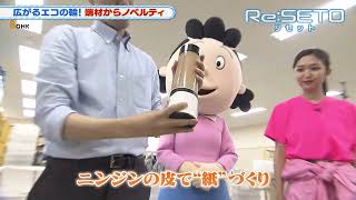 サザエよしえページ サザエさん症候群をちょっと軽くする80sシティポップカバー｜Sazae-san