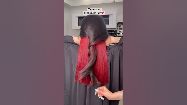 СКРЫТОЕ ОКРАШИВАНИЕ ВОЛОС ❤️/HIDDEN HAIR COLOR ❤️ Парикмахер-стилист Эльза