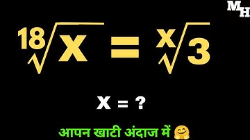A Nice Radical Equation Maths Olympiad | Solving Exponential Problem With Radical | Find x