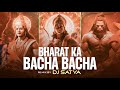 Bharat ka baccha baccha  remix  dj satya