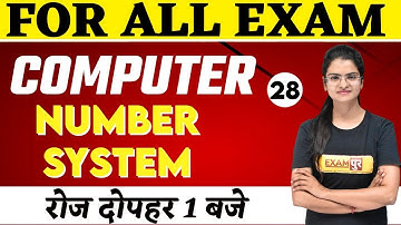 Computer For All Competitive Exams | Computer Classes | Computer Number System | By Preeti Mam