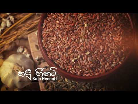 Kalu Heenati (Traditional Rice)