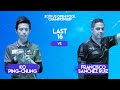 LAST 16 | Ko Ping-Chung vs Francisco Sanchez Ruiz | 2019 US Open Pool Championship
