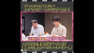 ダグラス・アダムスの法則 asciiLab_studio; 4
