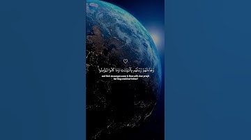 سورة یونس آیة (۱۳،۱۴) #قرآن #قران_كريم #foryou #explore