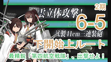تحميل 精鋭第四戦隊 تحميل 精鋭第四戦隊