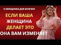 Как понять, что жена изменяет? 7 тревожных признаков, которые нельзя игнорировать