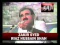 Zakir syed riaz hussain shah moch