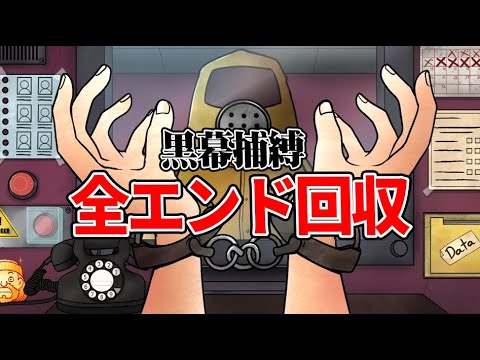 住人の中に潜むドッペルゲンガーを作った黒幕を捕まえる『That's Not My Neighbor』