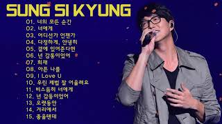 Sung Si Kyung BEST SONGS PLAYLIST   성시경