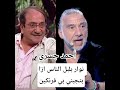 نوار بلبل الناس ازا بتجبني بي فرنكين