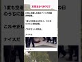 #高市早苗 #自民党 #税金 #政治