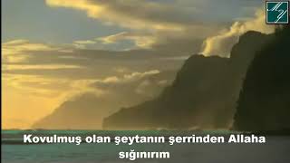 ŞEYH MANSUR AL SALİMİ - INSAN SURESI (DEHR)