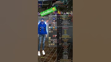 Thumbnail of Ran Online +8?? #ranonline #ranpinas  #ranasia #pubgmobile #roblox