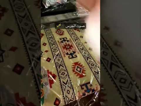 طاولة بلوت متوفر 6 موديلات للسدو