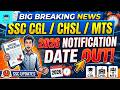 SSC 2026 Notification Date Out CGL CHSL MTS എപ പ ൾ For Kerala Students Sscmalayalam