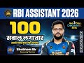 RBI Assistant Reasoning | RBI Assistant 2026 | Reasoning TOP 100 Expected Questions | By Shubham Sir
