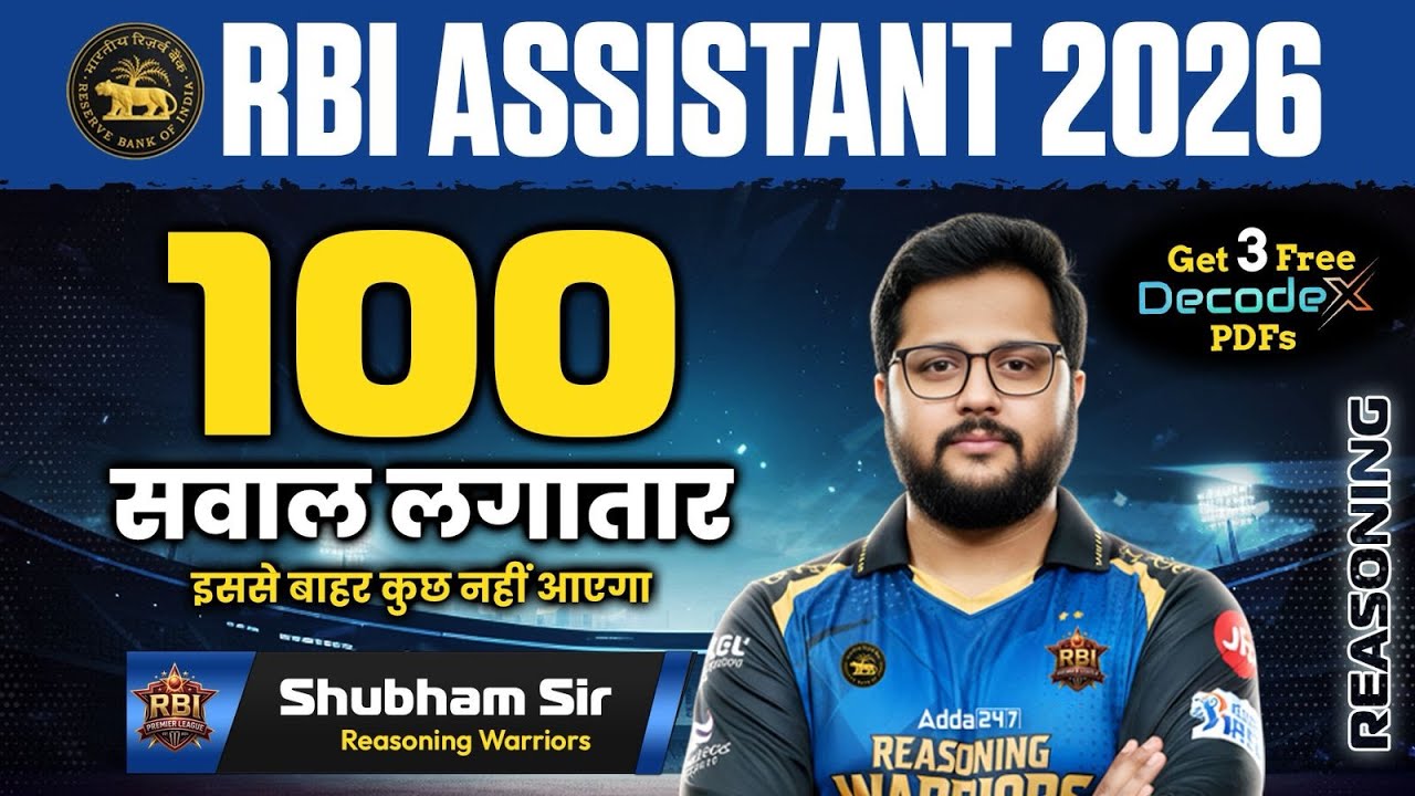 RBI Assistant Reasoning | RBI Assistant 2026 | Reasoning TOP 100 ...
