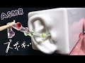 【ASMR】ネバついた耳垢が次々と溢れ出る、耳奥までスッキリするトリガー/sleeping,relaxing,trigger